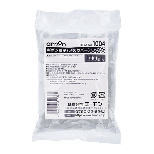 商品イメージ1