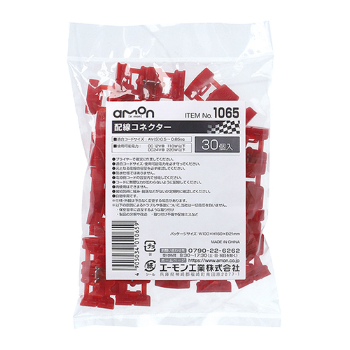 商品イメージ1