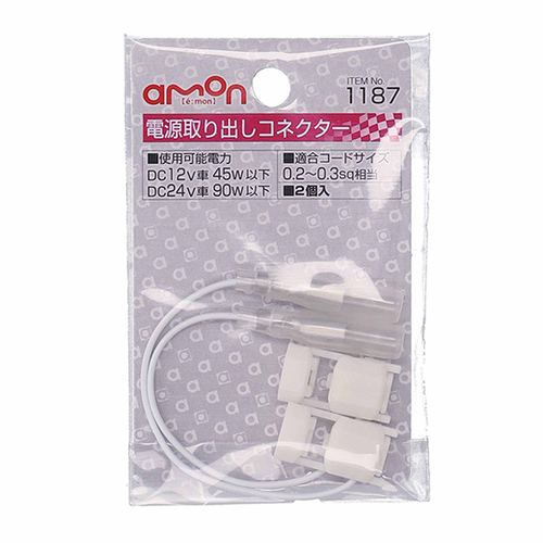 商品イメージ1