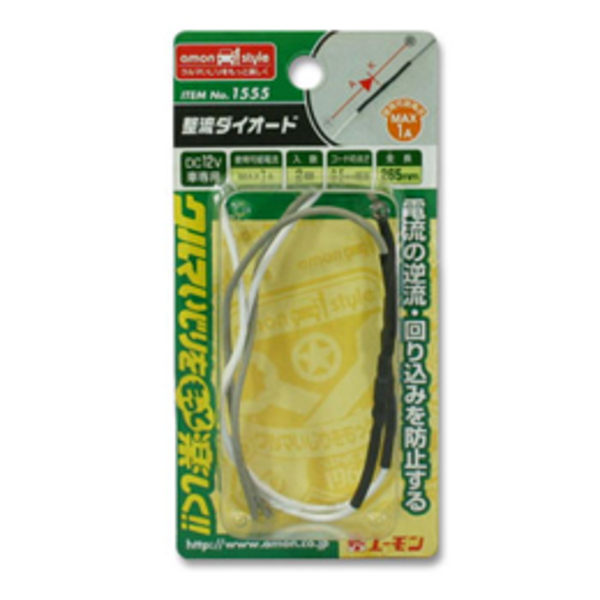 商品イメージ1
