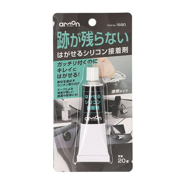 商品イメージ1