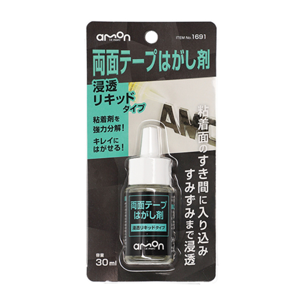 商品イメージ1