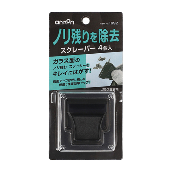 商品イメージ1