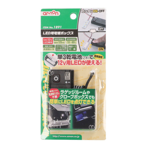 商品イメージ1
