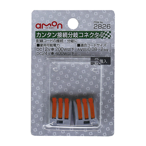 商品イメージ1