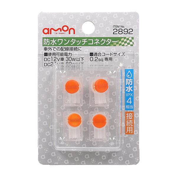 商品イメージ1