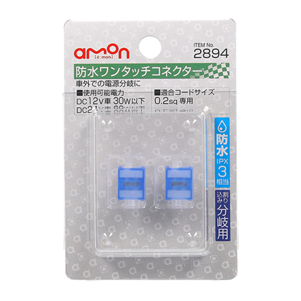 商品イメージ1