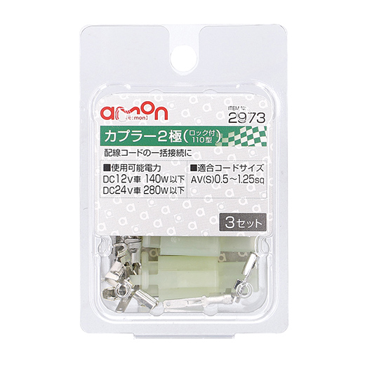 商品イメージ1