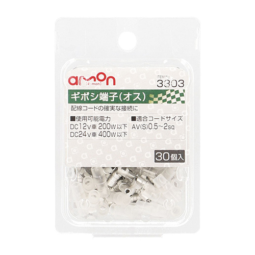 商品イメージ1