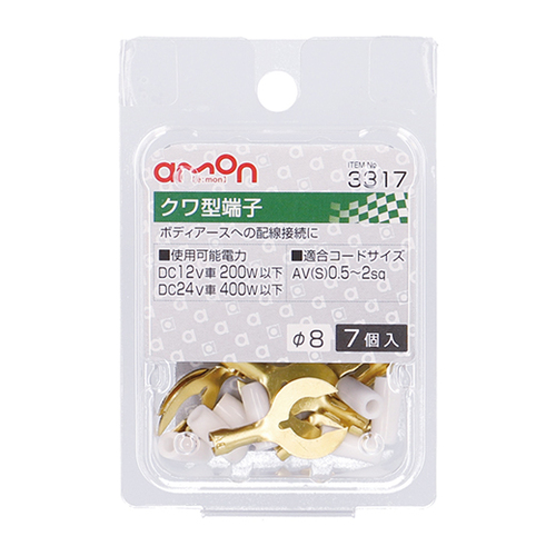 商品イメージ1