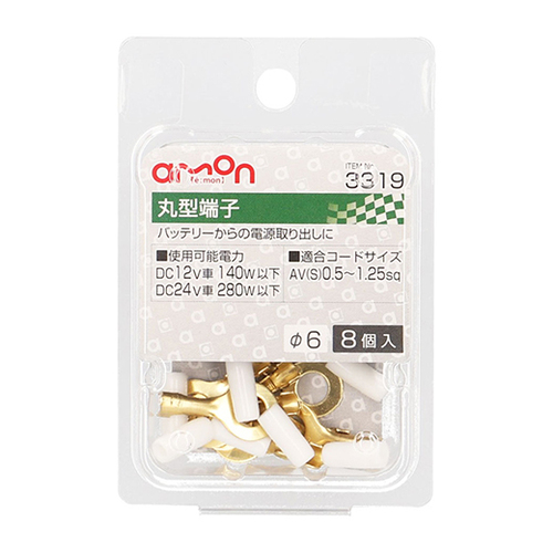 商品イメージ1