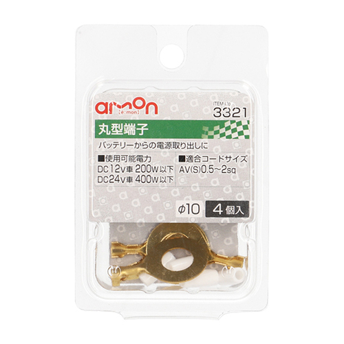 商品イメージ1