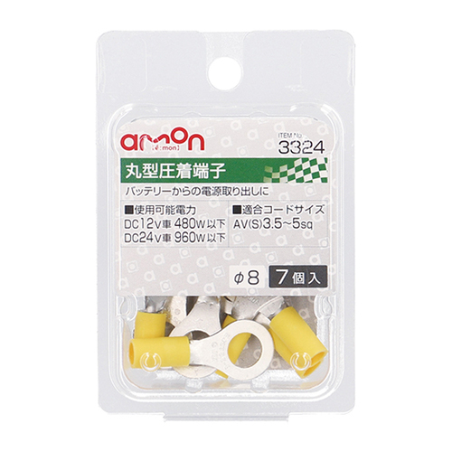 商品イメージ1