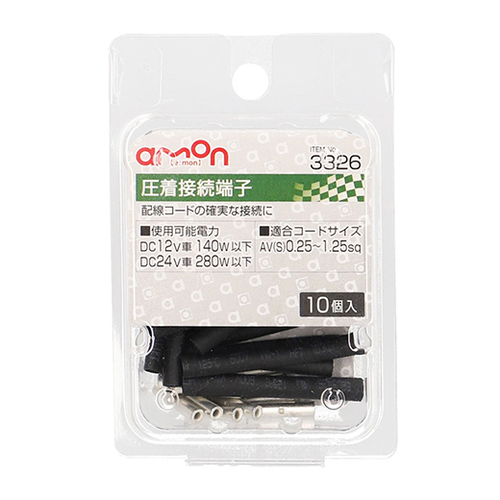 商品イメージ1