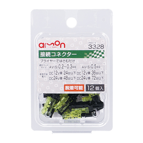 商品イメージ1