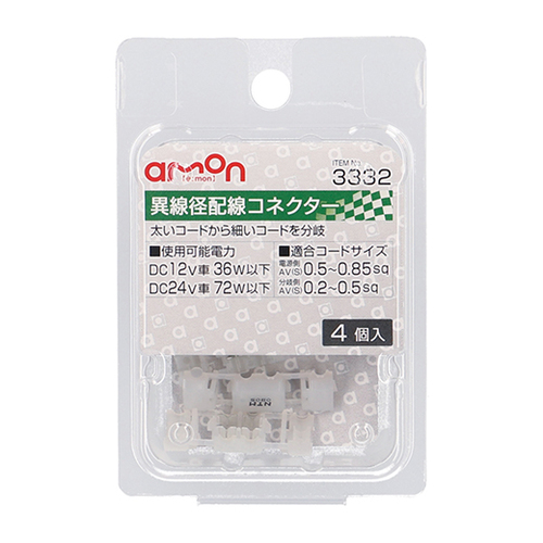 商品イメージ1