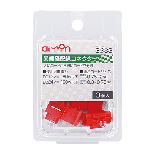 商品イメージ1