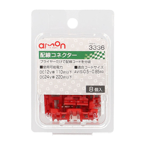 商品イメージ1