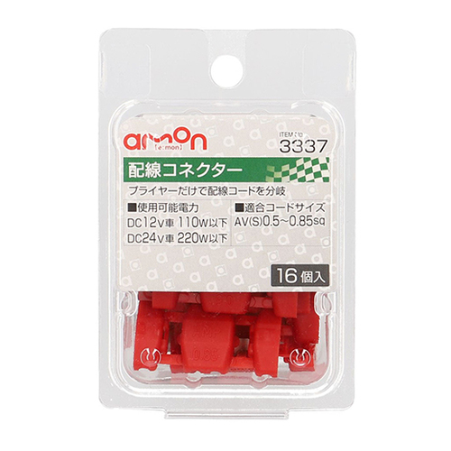 商品イメージ1