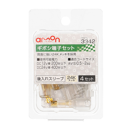 商品イメージ1