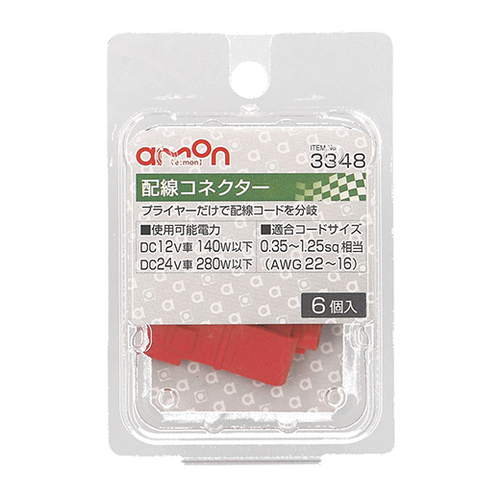 商品イメージ1