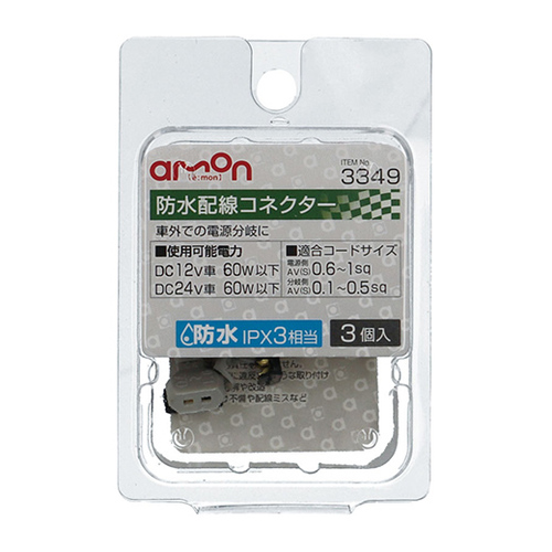 商品イメージ1