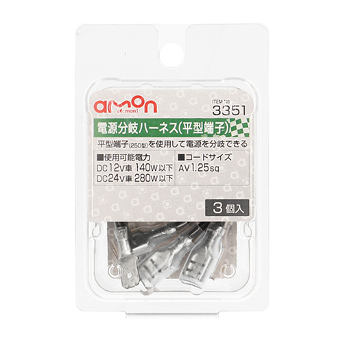 商品イメージ1