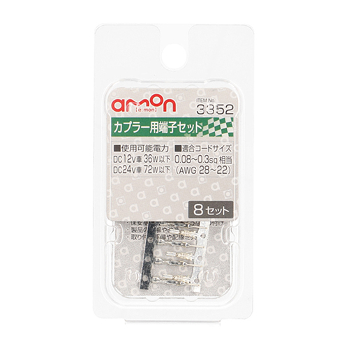 商品イメージ1