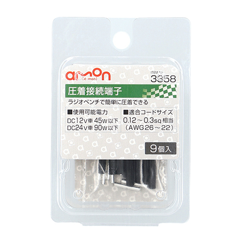商品イメージ1