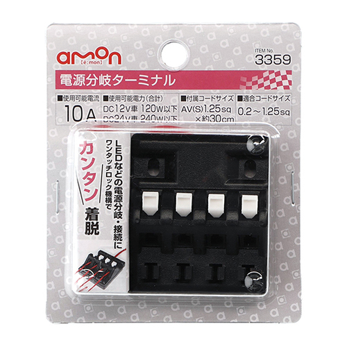 商品イメージ1
