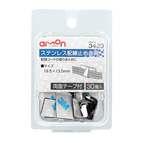 商品イメージ1