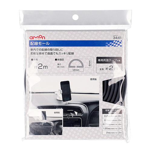 商品イメージ1