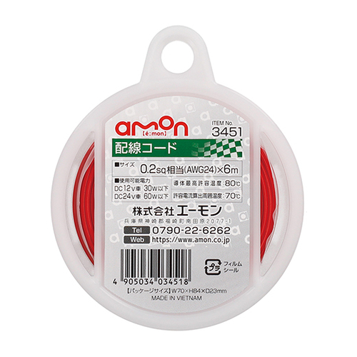 商品イメージ1