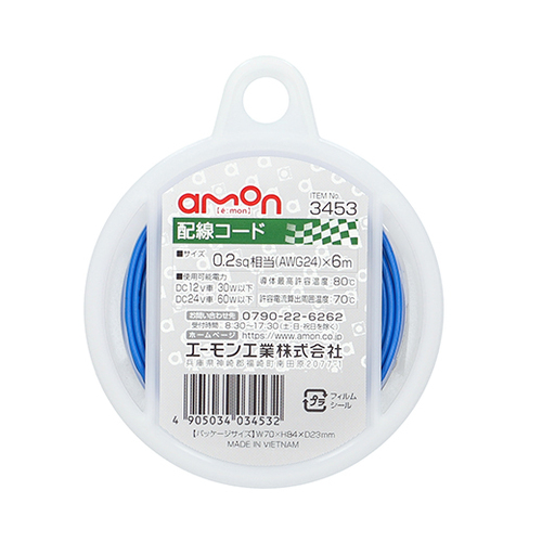 商品イメージ1