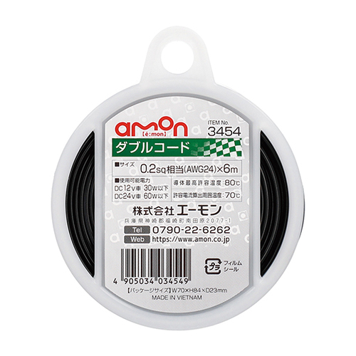商品イメージ1