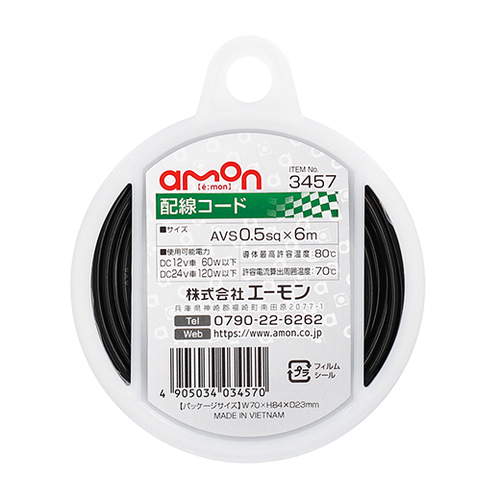商品イメージ1