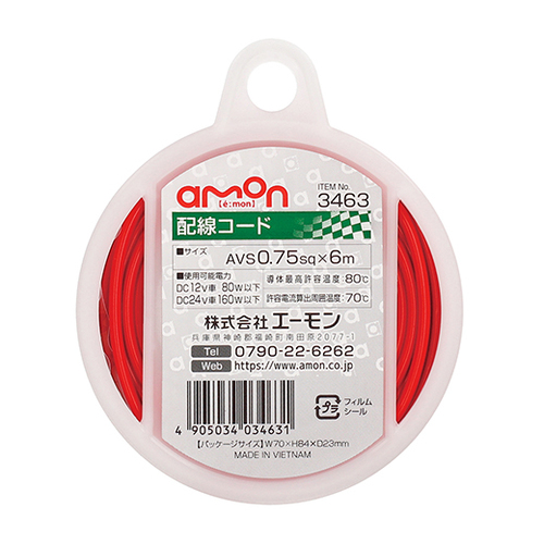 商品イメージ1