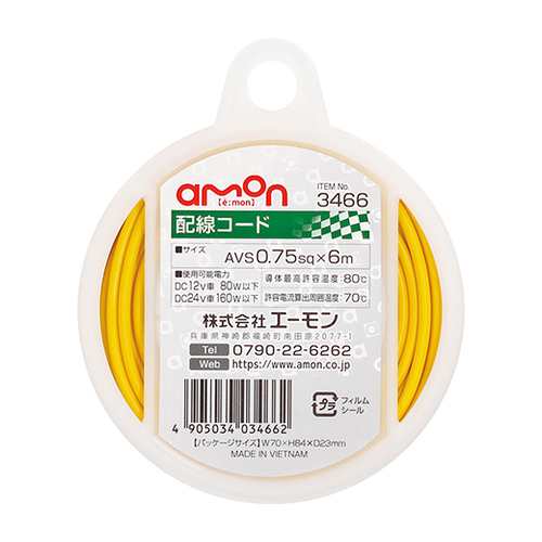 商品イメージ1