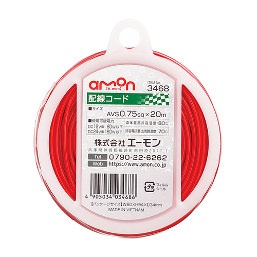 商品イメージ1