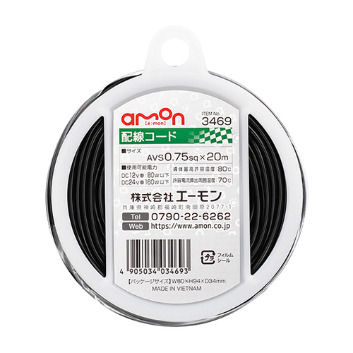商品イメージ1