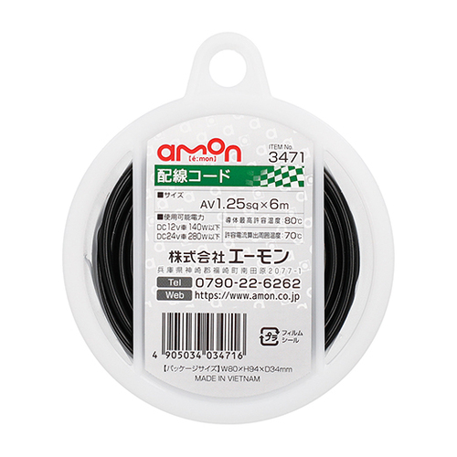 商品イメージ1