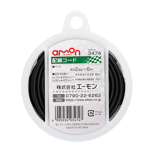 商品イメージ1