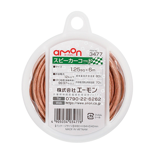 商品イメージ1