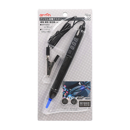 商品イメージ1