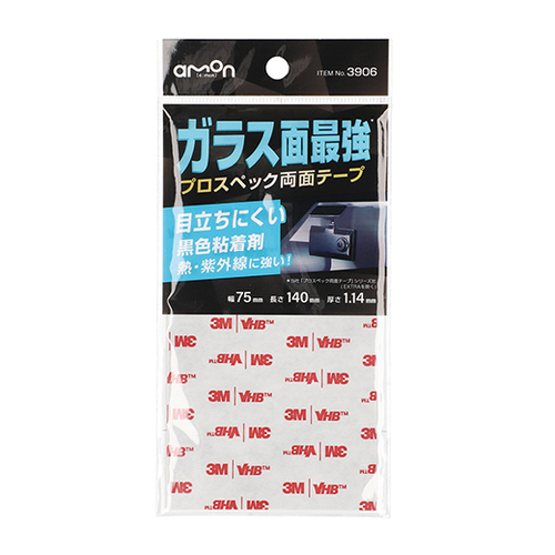 商品イメージ1