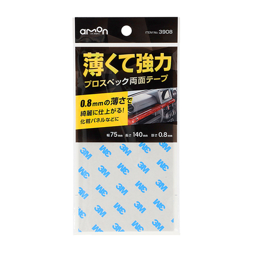 商品イメージ1