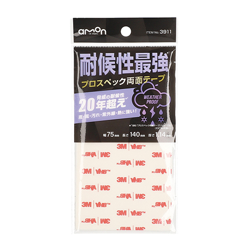 商品イメージ1