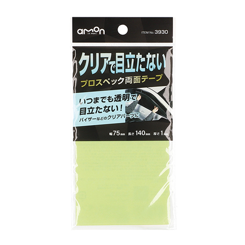 商品イメージ1