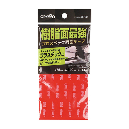 商品イメージ1