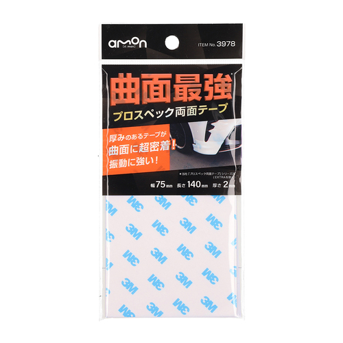 商品イメージ1